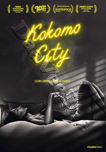 Kokomo City |   DVD